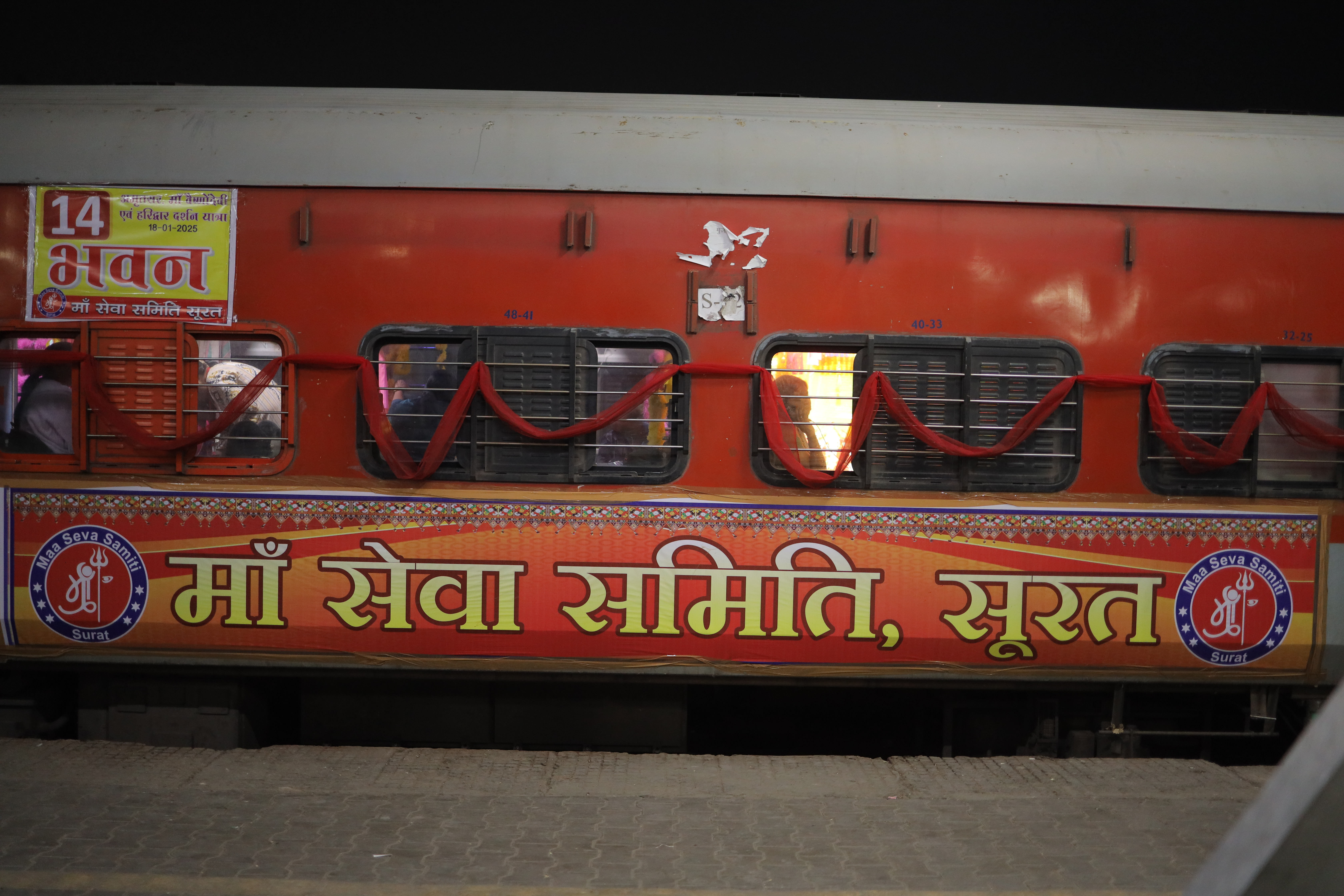 Yatra memory